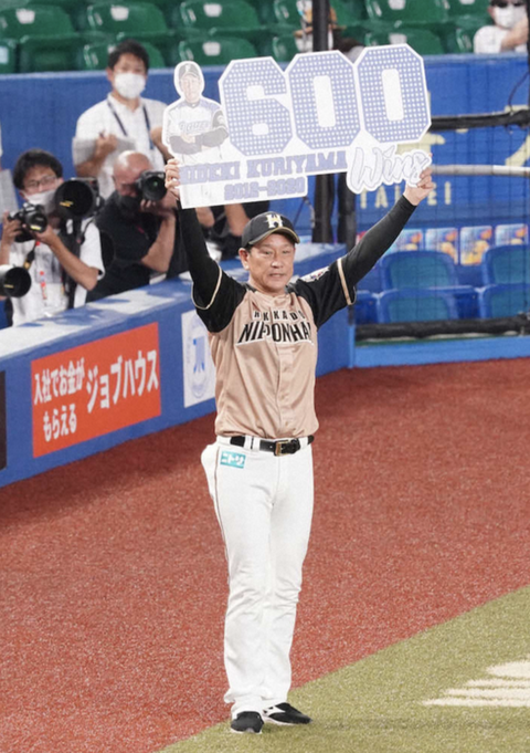 スクリーンショット 2020-08-18 8.52.13