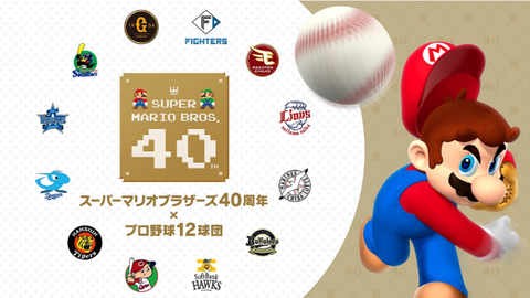 スクリーンショット (1361)