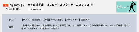 スクリーンショット 2022-07-18 18.34.09
