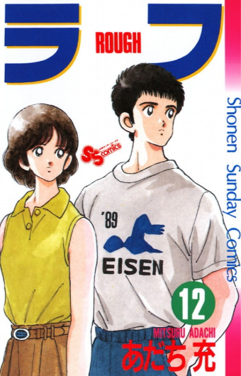 スクリーンショット (1251)