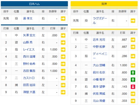 スクリーンショット (391)