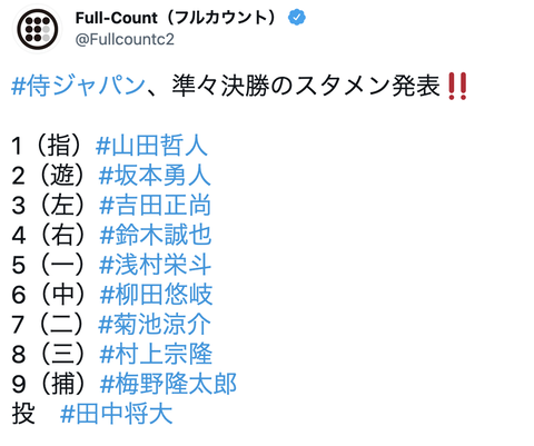 スクリーンショット 2021-08-02 18.15.40
