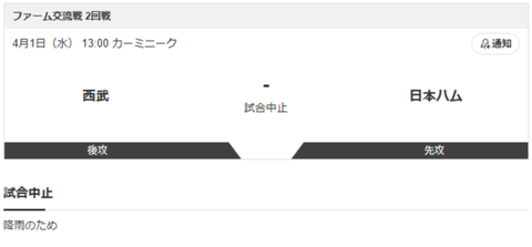 スクリーンショット (1485)