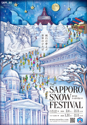 sapporo-snow-fest-2020