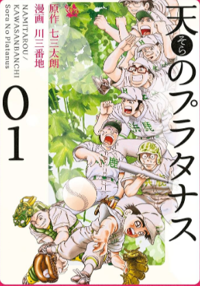 スクリーンショット (1302)