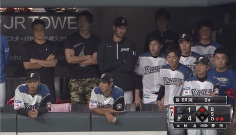 FE717166-588F-4401-B355-B273491E8068