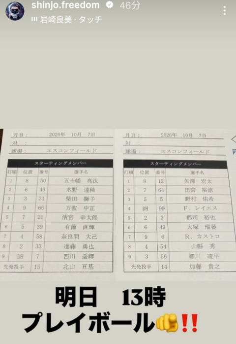 スクリーンショット (2024)