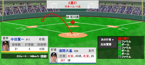 スクリーンショット（2018-08-12 16.59.28）