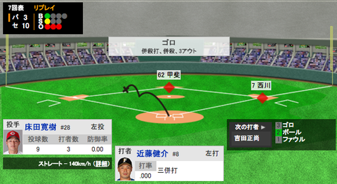 スクリーンショット(2019-07-13 23.00.01)