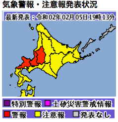 スクリーンショット(2020-02-05 19.17.56)