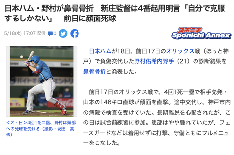 スクリーンショット 2022-05-18 17.18.35