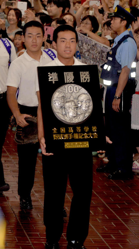 201808230000058-w500_1