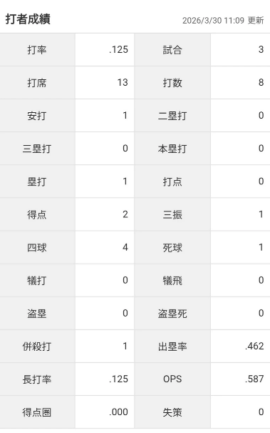 スクリーンショット (1469)
