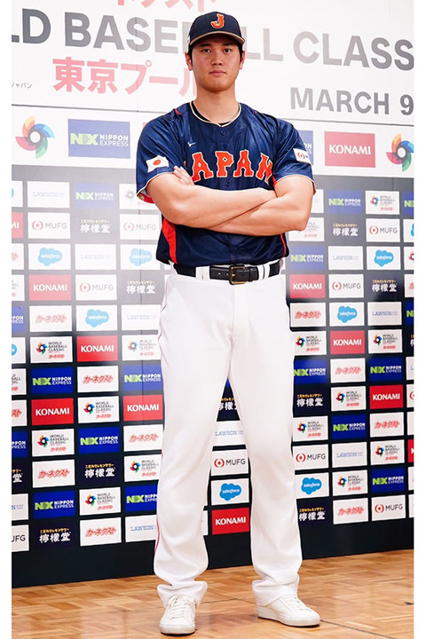 20230106_ohtani12_ay