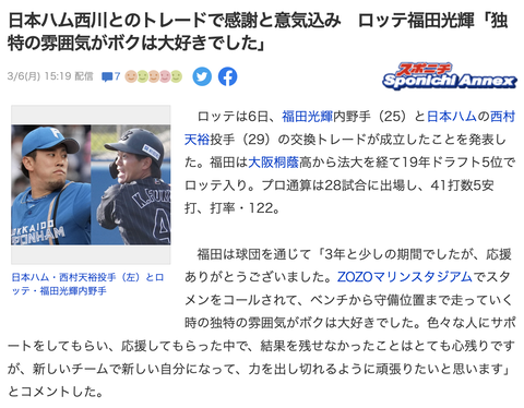 スクリーンショット 2023-03-06 15.42.57