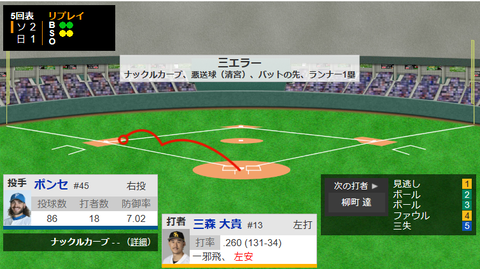 スクリーンショット 2023-09-17 162452