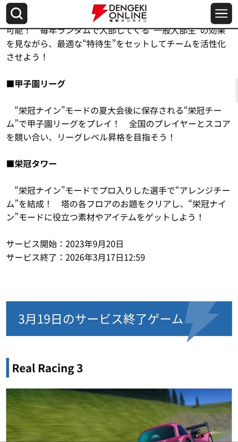 Npab7FY