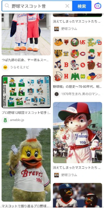 スクリーンショット (1643)