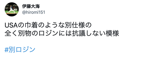 スクリーンショット 2021-08-05 20.16.16