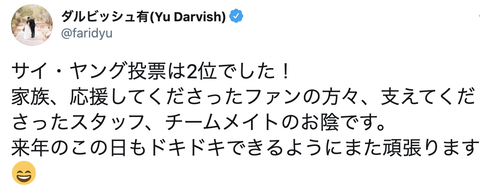 スクリーンショット 2020-11-12 10.36.33