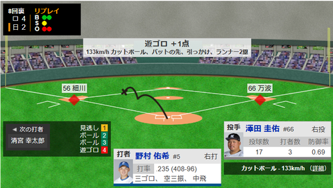 スクリーンショット 2023-09-27 203750