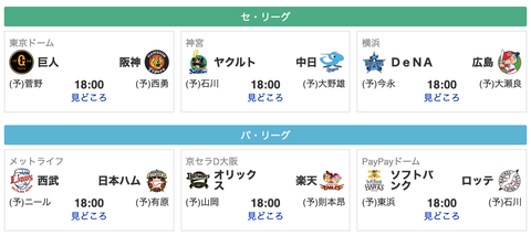 スクリーンショット 2020-06-19 14.46.40