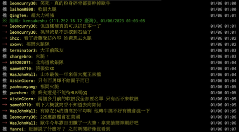 スクリーンショット 2023-01-06 6.53.36