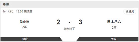 スクリーンショット (84)
