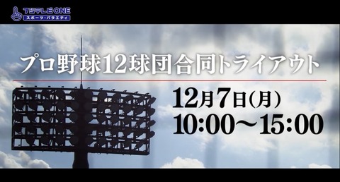 7E433B9C-9B35-452C-8647-E69B3DEB97C9