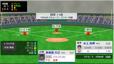 スクリーンショット 2023-09-17 151319