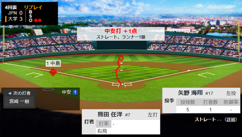スクリーンショット 2023-09-16 184659