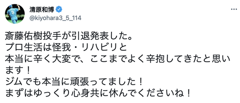 スクリーンショット 2021-10-02 11.35.46