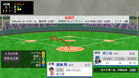 スクリーンショット 2023-09-22 174819