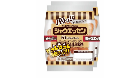 【悲報】シャウエッセンが内容量を10グラム減で実質値上げ