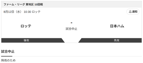 Screenshot 2026-08-12 09.42.42