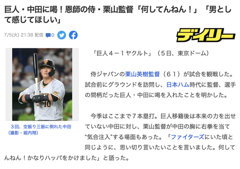 スクリーンショット 2022-07-05 21.44.43