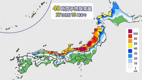 img_blizzard_kyosou