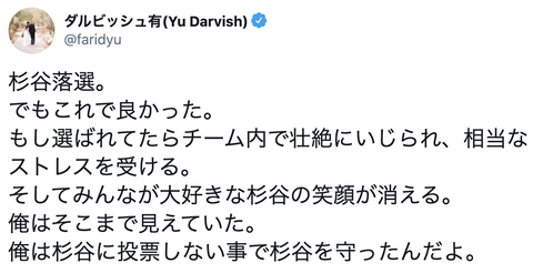 スクリーンショット 2020-08-28 0.40.09