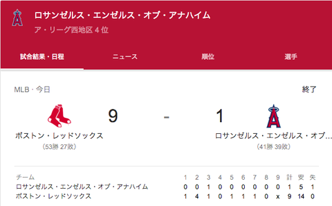 スクリーンショット（2018-06-27 12.31.37）