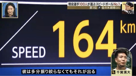 214A73EC-D3FA-4B5F-997C-73B33F2DF71B