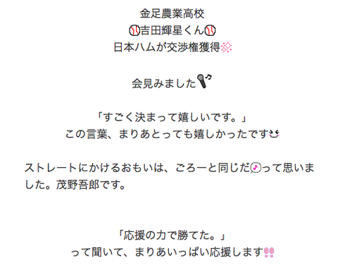 スクリーンショット（2018-10-26 1.09.10）