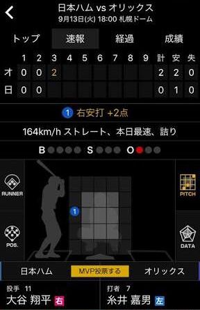 4FD6D440-A694-42C8-A6B8-9820D5B9A9E5