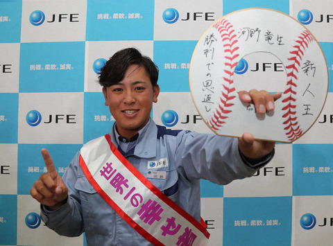 20191017s00001173502000p_view