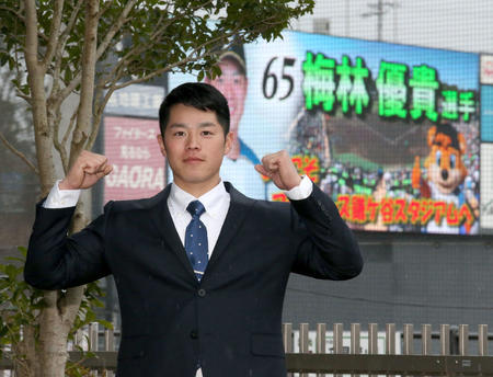 20200107-01070763-nksports-000-17-view
