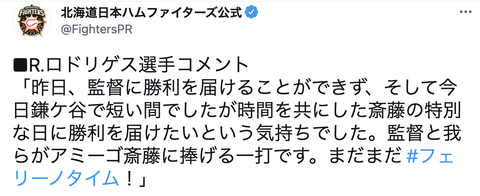 スクリーンショット 2021-10-17 15.03.19