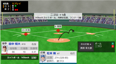 スクリーンショット 2023-09-22 111125