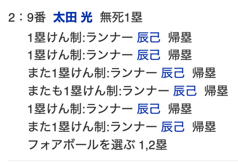 スクリーンショット 2022-05-04 20.39.17