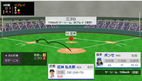 スクリーンショット 2023-09-22 174830