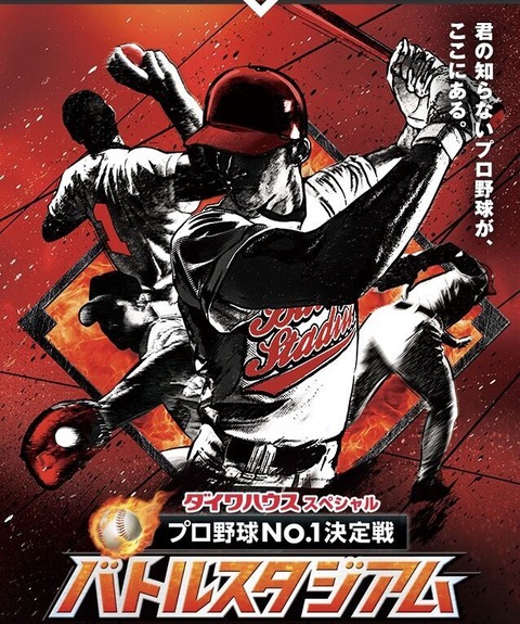 B576B11F-1439-44F4-A8FC-FE3EF8F109E6