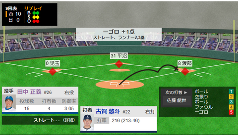スクリーンショット 2023-09-13 170851
